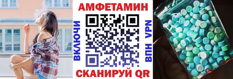 Амфетамин 97%  Новошахтинск 