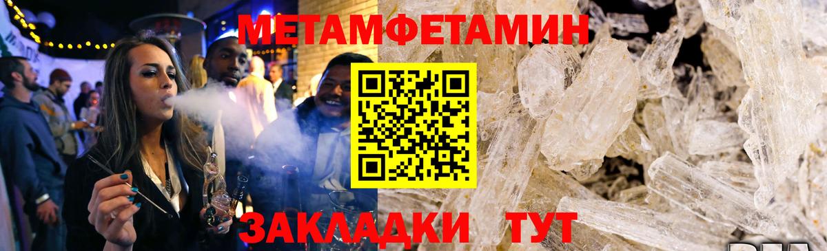 АМФЕТАМИН  Амфетамин 97%  Вход с VPN  Новошахтинск 
