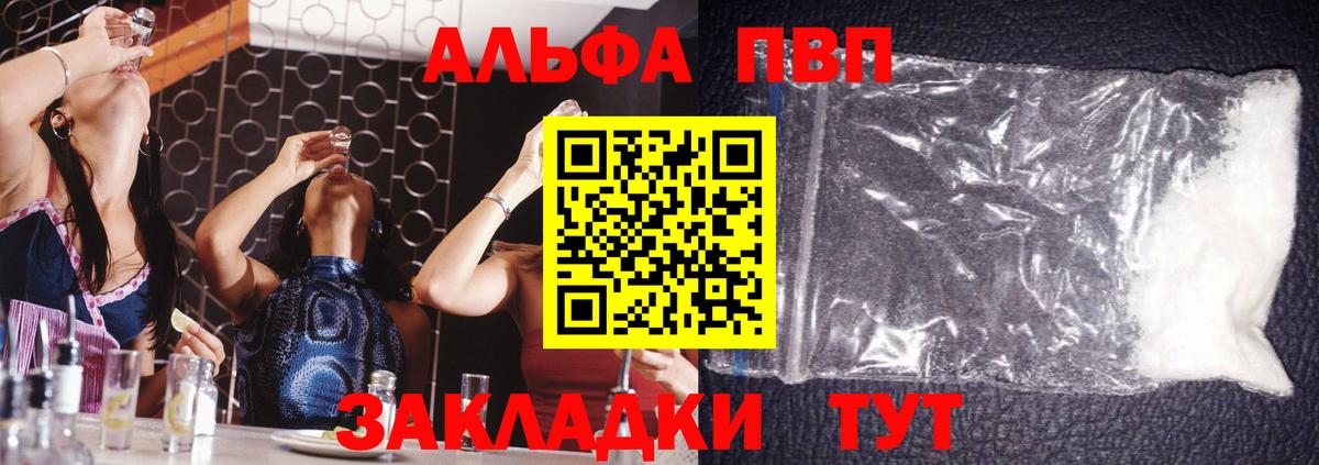 А ПВП СК КРИС Новошахтинск