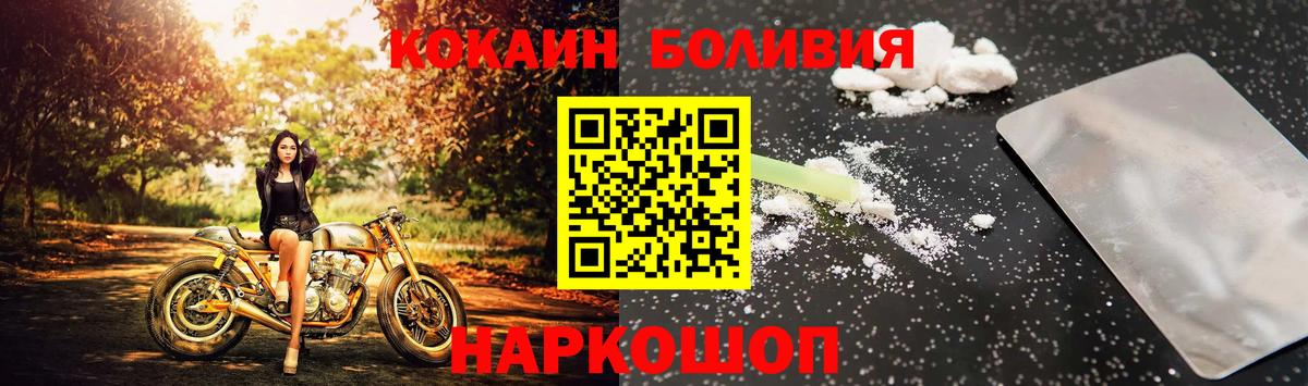 COCAIN VHQ  Новошахтинск 