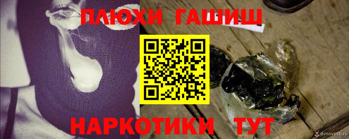 Гашиш  ГАШ hashish  сколько стоит  ГАШ Ice-O-Lator  Новошахтинск 