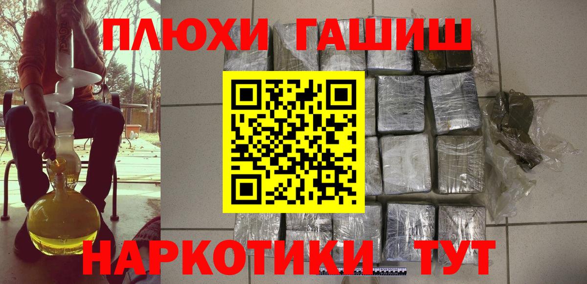 ГАШ Ice-O-Lator Новошахтинск