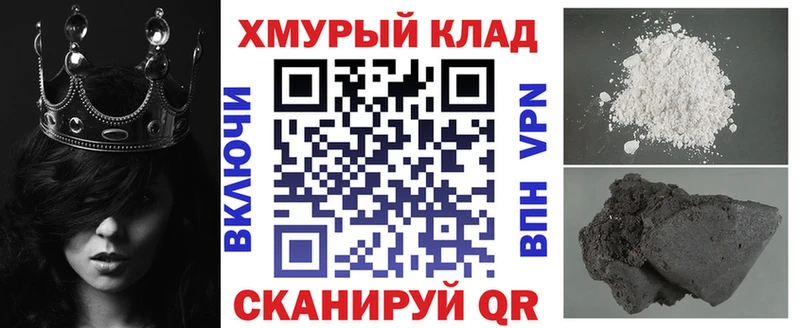 купить наркотик  ОМГ ОМГ ссылка  ГЕРОИН афганец  Новошахтинск 