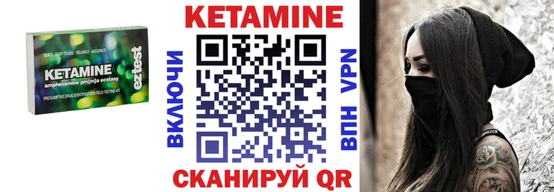 магазин    кракен как войти  КЕТАМИН ketamine  Новошахтинск 