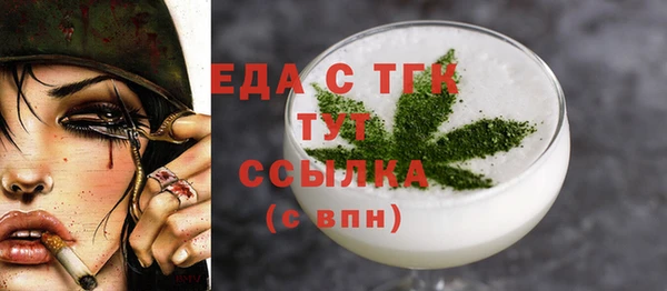 кокаин VHQ Александровское
