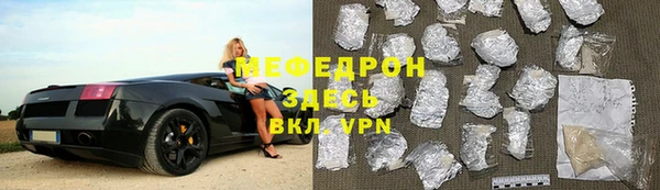 мяу мяу мука Иноземцево