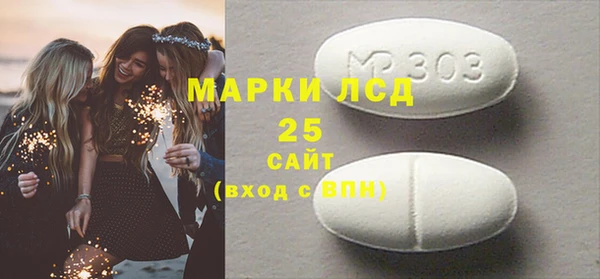 кокаин VHQ Александровское