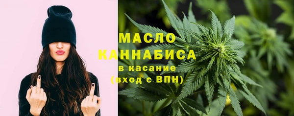мет Кинешма