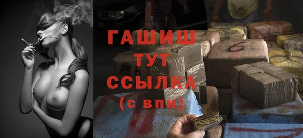 гашик Киренск