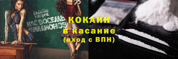 гашик Киренск