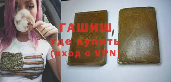 кокаин VHQ Александровское