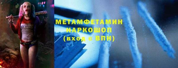 кокаин VHQ Александровское