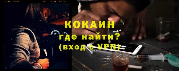 мяу мяу мука Иноземцево