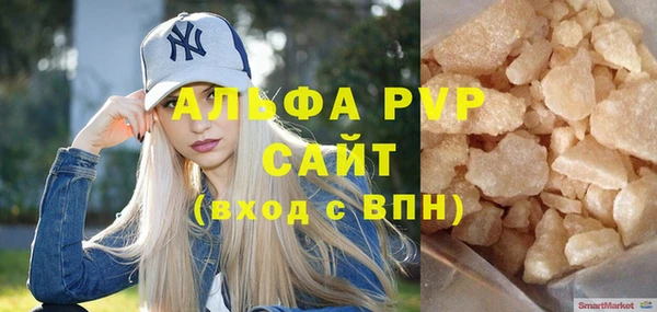 мет Кинешма