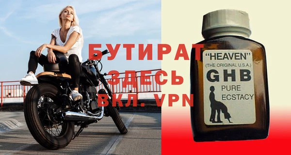 дурь Киреевск