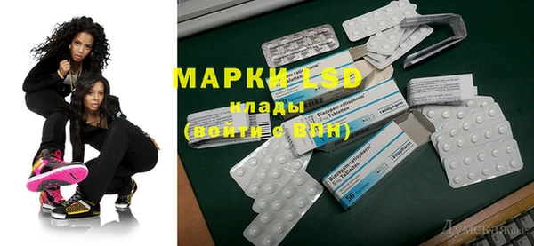 мет Кинешма