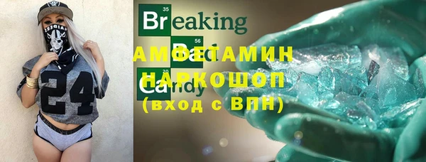 мет Кинешма