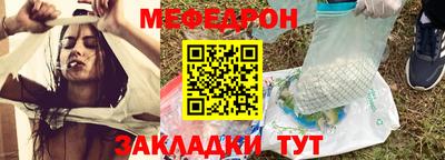 стафф Жуковский