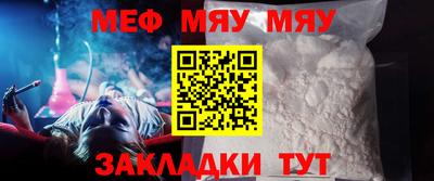 прущие крисы Балашиха