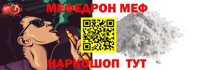 прущие крисы Балашиха