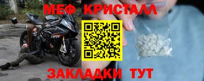 стафф Жуковский
