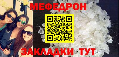 прущие крисы Балашиха