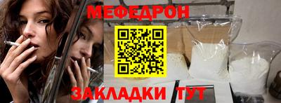 кокаин перу Заводоуковск