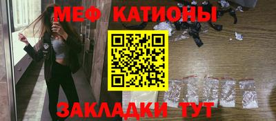 гашик Бийск