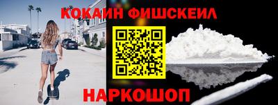стафф Жуковский