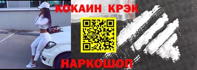 стафф Жуковский