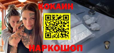 герыч Беслан