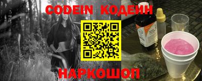 марки nbome Заволжье