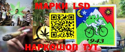 герыч Беслан