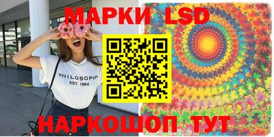 стафф Жуковский