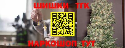 шишки Балаково