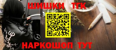 прущие крисы Балашиха