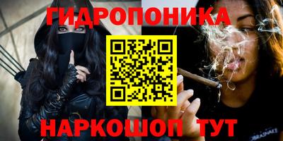 кокаин перу Заводоуковск