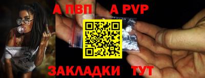 марки nbome Заволжье