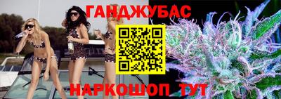 стафф Жуковский
