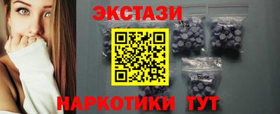кокаин перу Заводоуковск