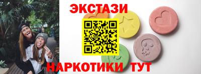 кокаин перу Заводоуковск