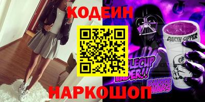 марки nbome Заволжье