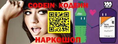 марки nbome Заволжье