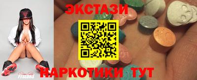 кокаин перу Заводоуковск