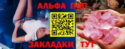стафф Жуковский