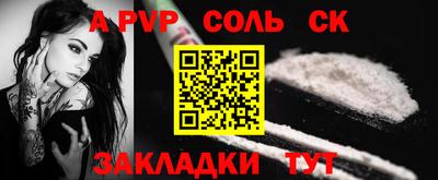 стафф Жуковский