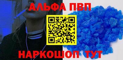 марки nbome Заволжье