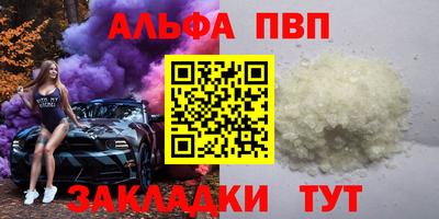 кокаин перу Заводоуковск