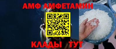 стафф Жуковский