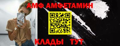 стафф Жуковский